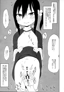 Page 10 of JS no Kanojo ga Sex o Oboetekara Hatsujoshitesugite Mi ga Motanai Ken ni Tsuite