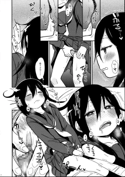 Page 10 of Look at Me