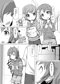 Page 2 of Dorothy Leona Kyousei Ketsugou