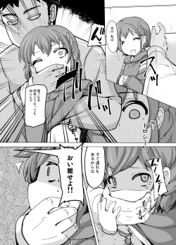 Page 3 of Dorothy Leona Kyousei Ketsugou