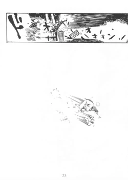 Page 22 of Aoi inarizushi