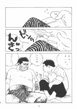 Page 28 of Aoi inarizushi