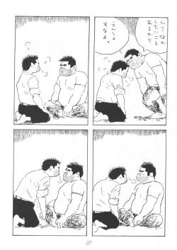 Page 37 of Aoi inarizushi