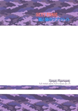 Page 34 of SEXY PANIC ~Neko to Saru no Love Fight | SEXY PANIC Love Battle: Cat vs. Monkey