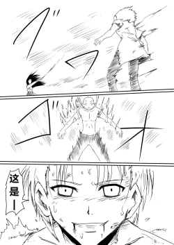 Page 102 of 魔性のチン〇を持つ少年（前篇+后篇+番外）