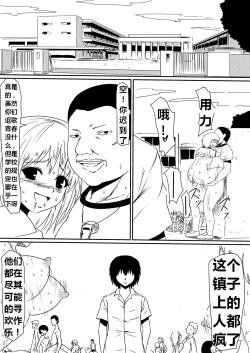 Page 115 of 魔性のチン〇を持つ少年（前篇+后篇+番外）