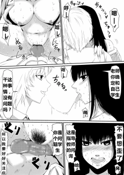 Page 24 of 魔性のチン〇を持つ少年（前篇+后篇+番外）