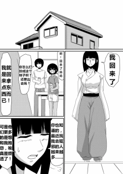 Page 42 of 魔性のチン〇を持つ少年（前篇+后篇+番外）