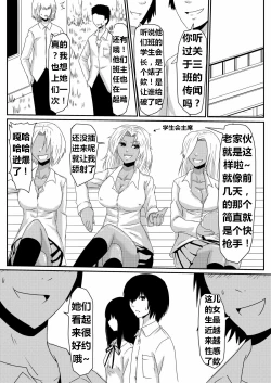 Page 46 of 魔性のチン〇を持つ少年（前篇+后篇+番外）