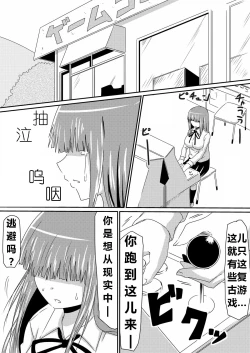 Page 57 of 魔性のチン〇を持つ少年（前篇+后篇+番外）