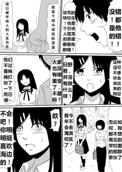 Page 71 of 魔性のチン〇を持つ少年（前篇+后篇+番外）