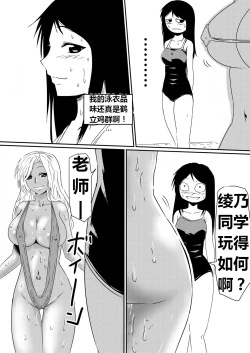 Page 89 of 魔性のチン〇を持つ少年（前篇+后篇+番外）