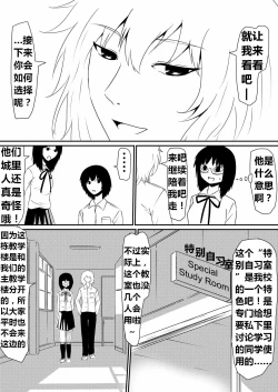 Page 8 of 魔性のチン〇を持つ少年（前篇+后篇+番外）
