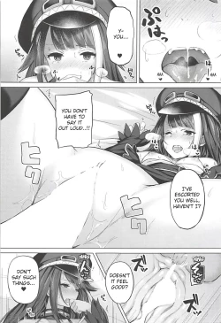 Page 24 of Tekketsukan no Susume