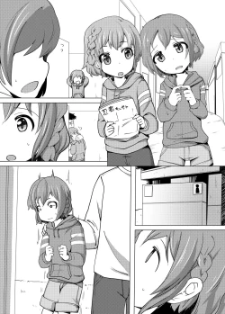 Page 2 of Dorothy Leona Kyousei Ketsugou