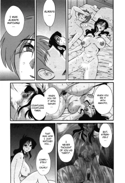 Page 117 of Tatoeba Haha Ga 6