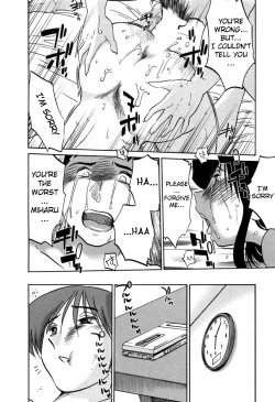 Page 20 of Tatoeba Haha Ga 6