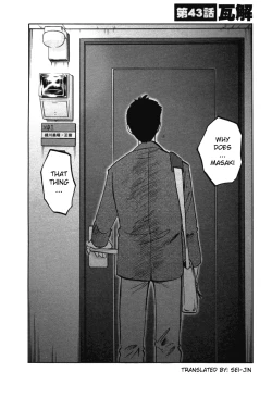 Page 6 of Tatoeba Haha Ga 6