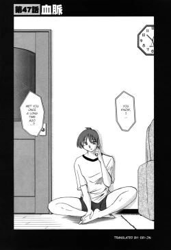 Page 89 of Tatoeba Haha Ga 6