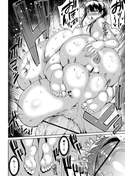 Page 22 of Tamatsuki Futa ga Yarareru Hon 3