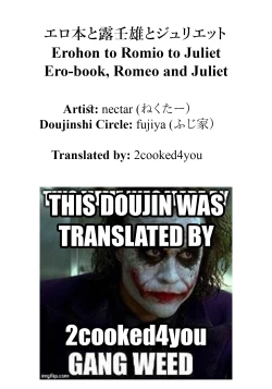 Page 26 of Erohon to Romio to Juliet