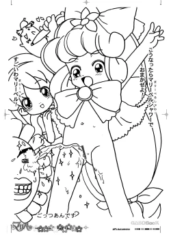 Page 6 of GASOBooK Genkou Youshi Ring3 Alt-0312