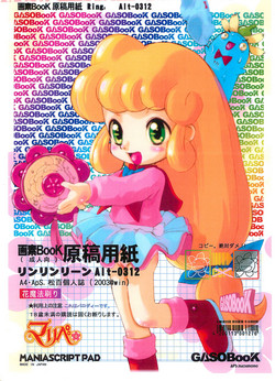 Download GASOBooK Genkou Youshi Ring3 Alt-0312