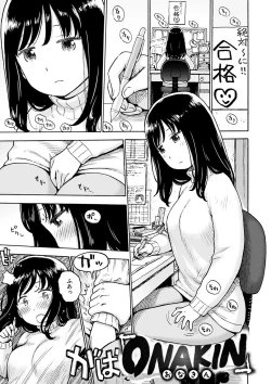 Page 133 of Naimitsu