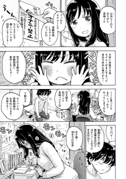Page 135 of Naimitsu
