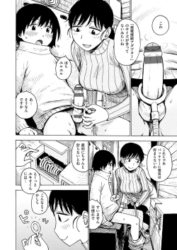 Page 168 of Naimitsu
