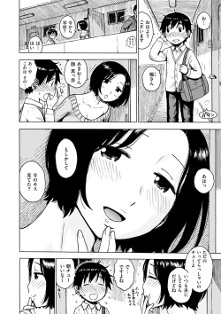 Page 54 of Naimitsu
