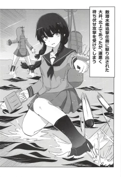 Page 4 of Kitakami-san ga Taihen nano