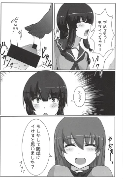 Page 8 of Kitakami-san ga Taihen nano