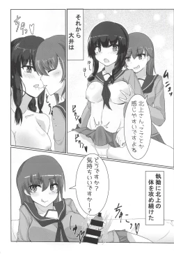 Page 9 of Kitakami-san ga Taihen nano