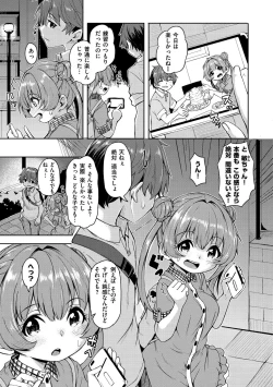Page 28 of Himegoto Sex