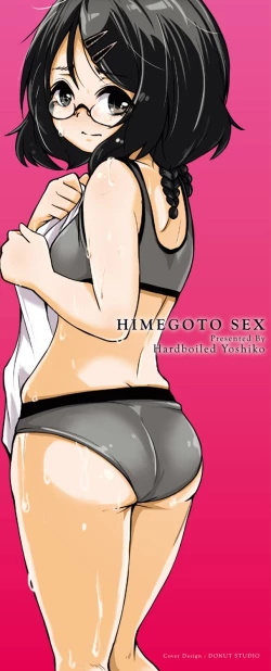 Page 2 of Himegoto Sex