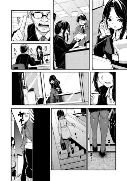 Page 49 of Himegoto Sex