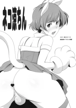 Page 21 of OTINTING WORLD