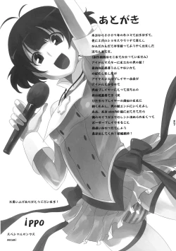 Page 28 of OTINTING WORLD