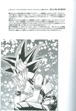 Page 30 of Saikyou Love Battlers!!