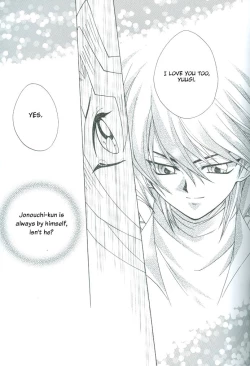 Page 54 of Saikyou Love Battlers!!