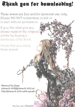 Page 76 of Saikyou Love Battlers!!