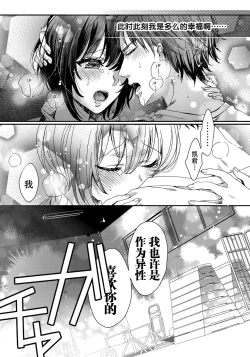 Page 22 of Ijimerare6