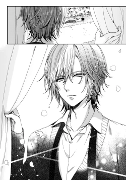 Page 41 of Ijimerare6