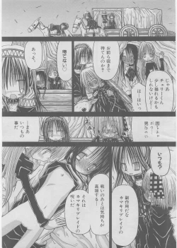 Page 352 of COMIC AUN 2008-03 Vol. 142