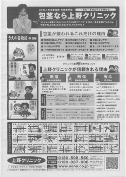 Page 403 of COMIC AUN 2008-03 Vol. 142