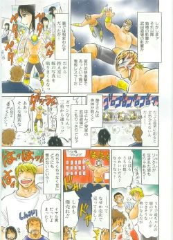 Page 414 of COMIC AUN 2008-03 Vol. 142