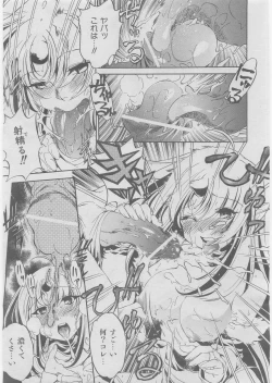 Page 80 of COMIC AUN 2008-03 Vol. 142