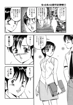 Page 125 of Motto Motto Koisuru 5 Byousen - 5 Seconds to Love 6