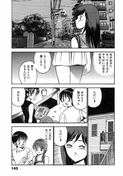Page 148 of Motto Motto Koisuru 5 Byousen - 5 Seconds to Love 6